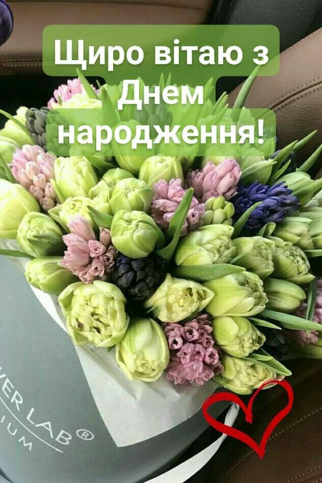 Привітати бабусю з днем народження українською мовою
