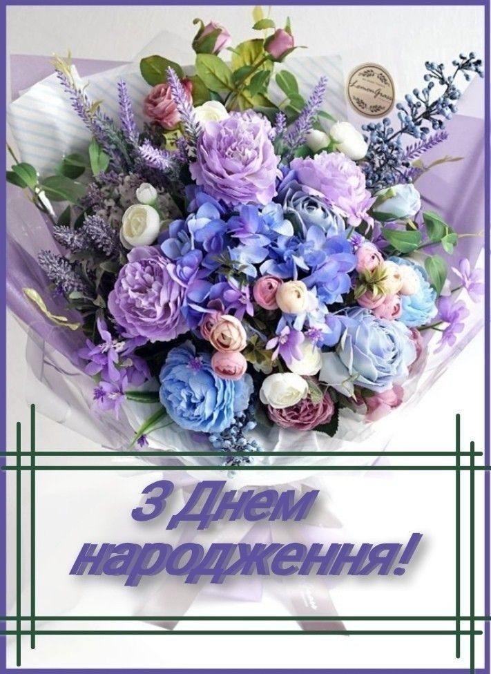 Привітання з 18 річчям, з днем народження 18 років українською мовою

